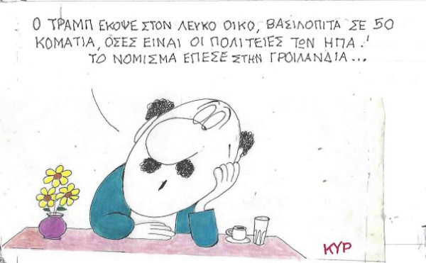 And the winner is...