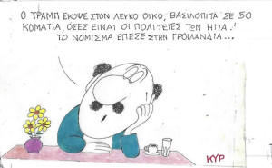 And the winner is...