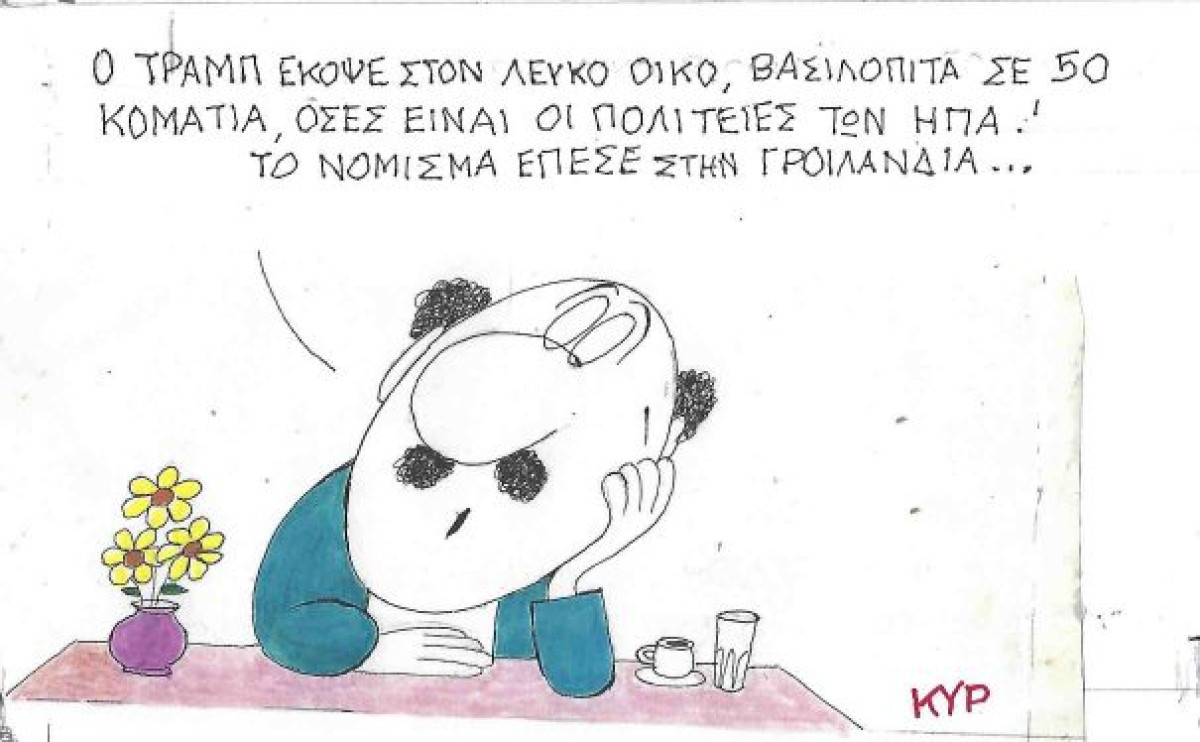 And the winner is...