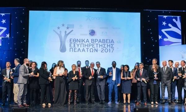 Παράταση υποβολής υποψηφιοτήτων για τα Εθνικά Βραβεία Εξυπηρέτησης Πελατών 2018