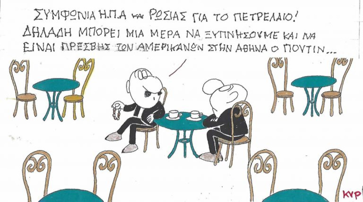 Συμφωνίες και διπλωματία