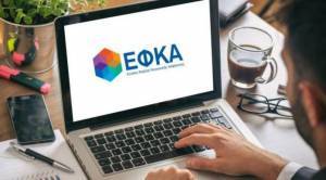 Δέκα ηλεκτρονικές υπηρεσίες που «λύνουν τα χέρια» των μη μισθωτών