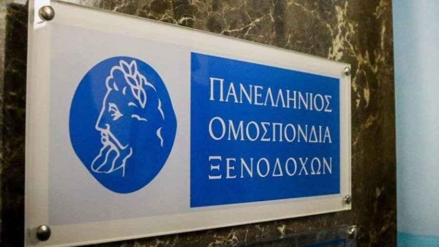 ΠΟΞ: Αειφορία και βιωσιμότητα οι προκλήσεις της σημερινής εποχής