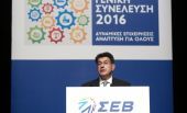 ΣΕΒ:Πώς η Ελλάδα θα γίνει ένας ελκυστικός επενδυτικός προορισμός
