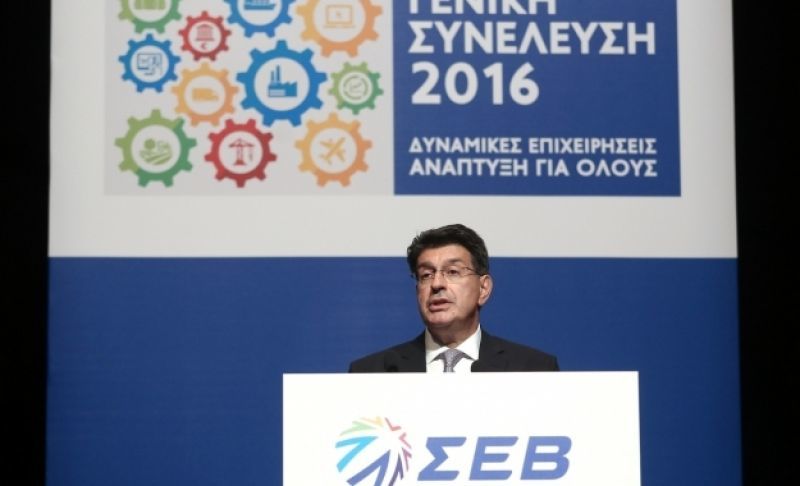 ΣΕΒ:Πώς η Ελλάδα θα γίνει ένας ελκυστικός επενδυτικός προορισμός