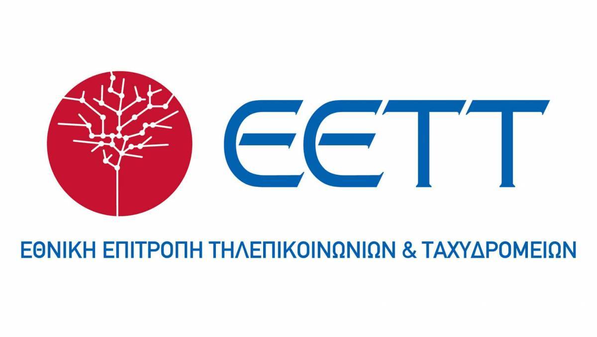 ERGP: Στηρίζει την αποστολή ανθρωπιστικής βοήθειας στον ουκρανικό λαό