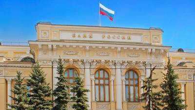 Κεντρική Τράπεζα Ρωσίας: Μείωση-ρεκόρ στο βασικό επιτόκιο