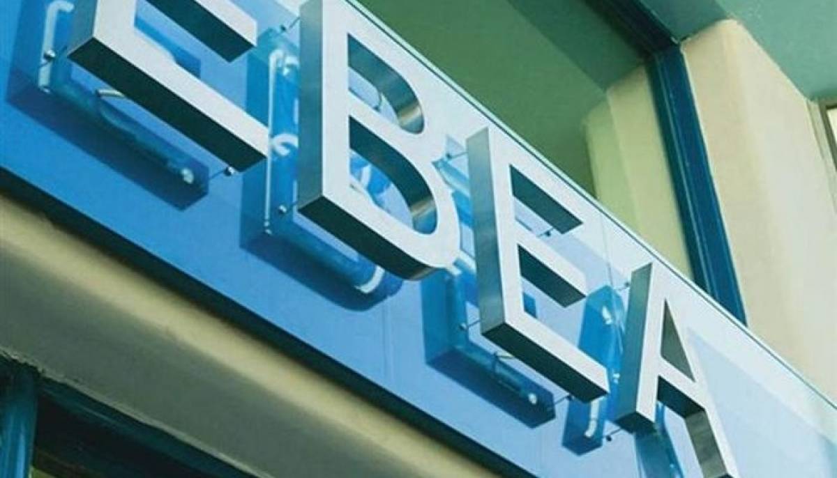 ΕΒΕΑ: Ηλεκτρονική πλατφόρμα για επίλυση προβλημάτων δανειοδοτήσεων των επιχειρήσεων