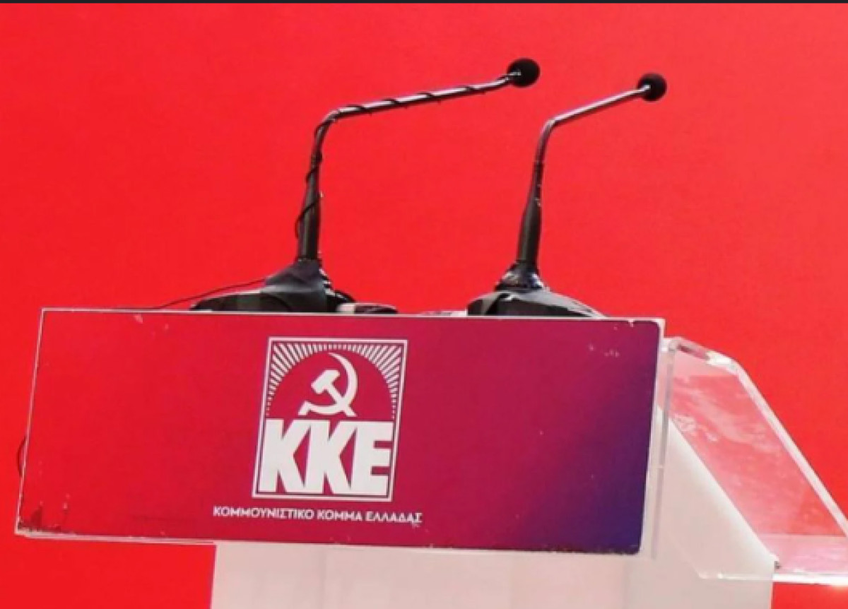 ΚΚΕ: Ο λαός δεν πάει στις δομές υγείας για «εμπειρίες»