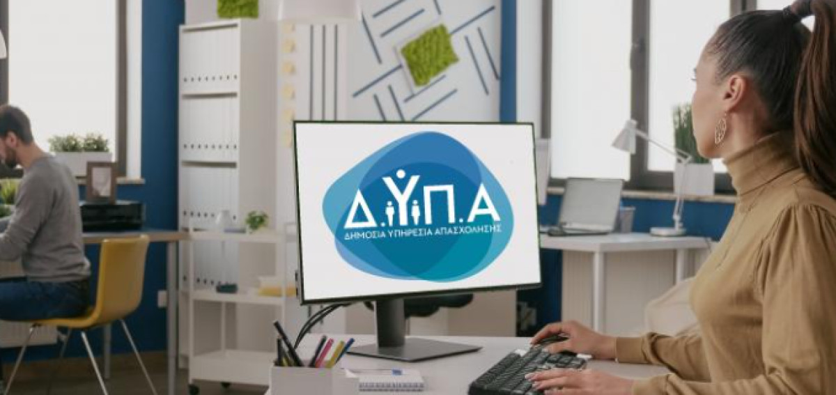ΣΕΒ: «Ψήφος εμπιστοσύνης» από τις επιχειρήσεις στη ΔΥΠΑ
