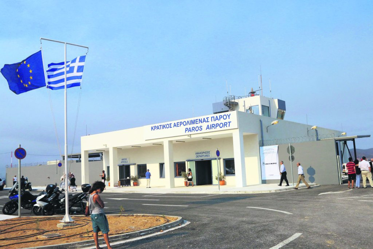 Επαναλειτουργεί το αεροδρόμιο Νάξου- Ολοκληρώθηκαν εργασίες αναβάθμισης υποδομών