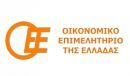 Οικονομικό Επιμελητήριο: Μονόδρομος το "ΝΑΙ"