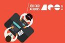 Job Fair Athens 2015: Events σε Αθήνα, Πάτρα, Ξάνθη