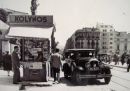 Τα παλιά καπνοπωλεία