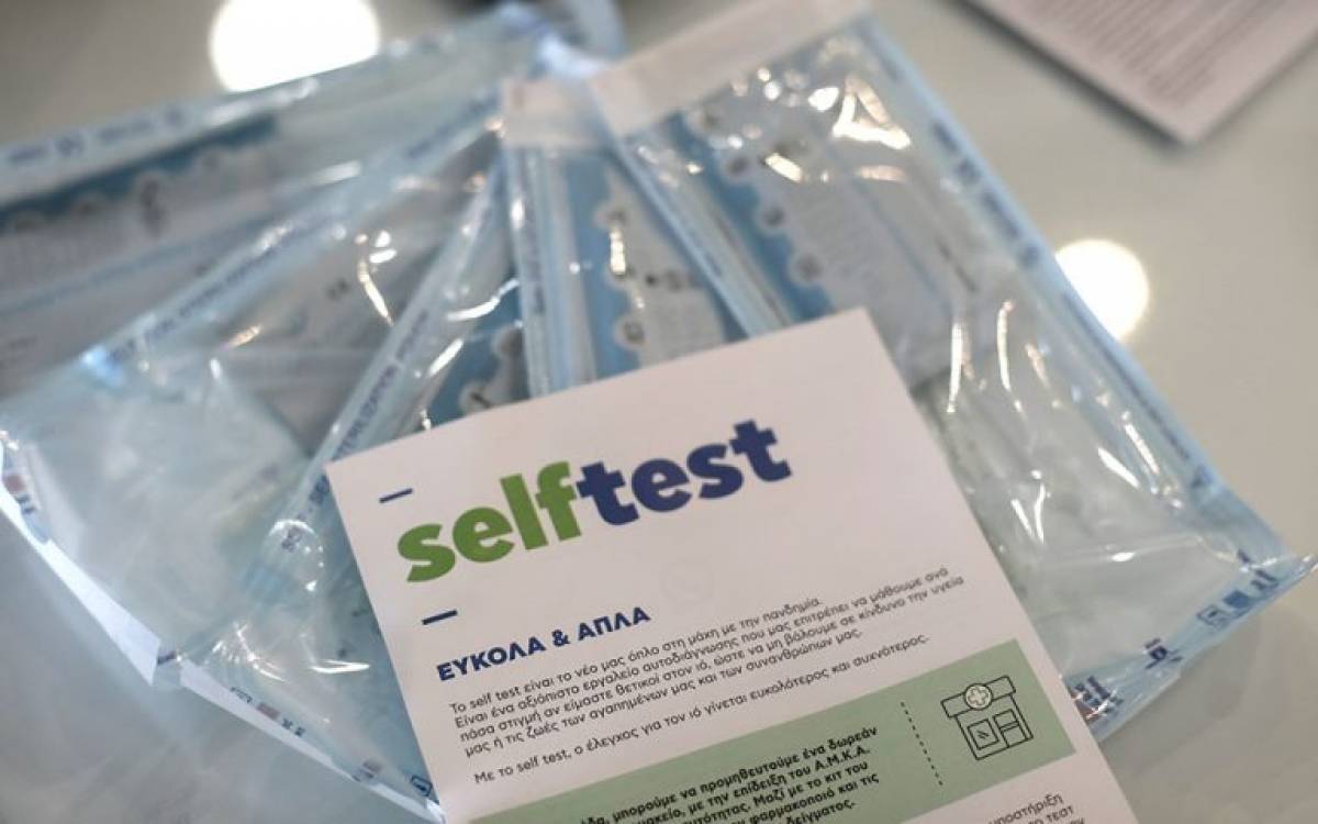Ξεκινά η διάθεση δωρεάν self test για μαθητές και εκπαιδευτικούς
