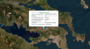 Σεισμός 4 Ρίχτερ κοντά στη Θήβα – Ακολούθησε δόνηση 3,3 Ρίχτερ