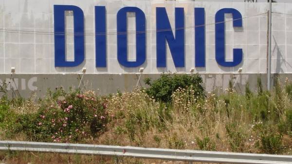 Σε τροποποίηση του Καταστατικού προχώρησε η Dionic