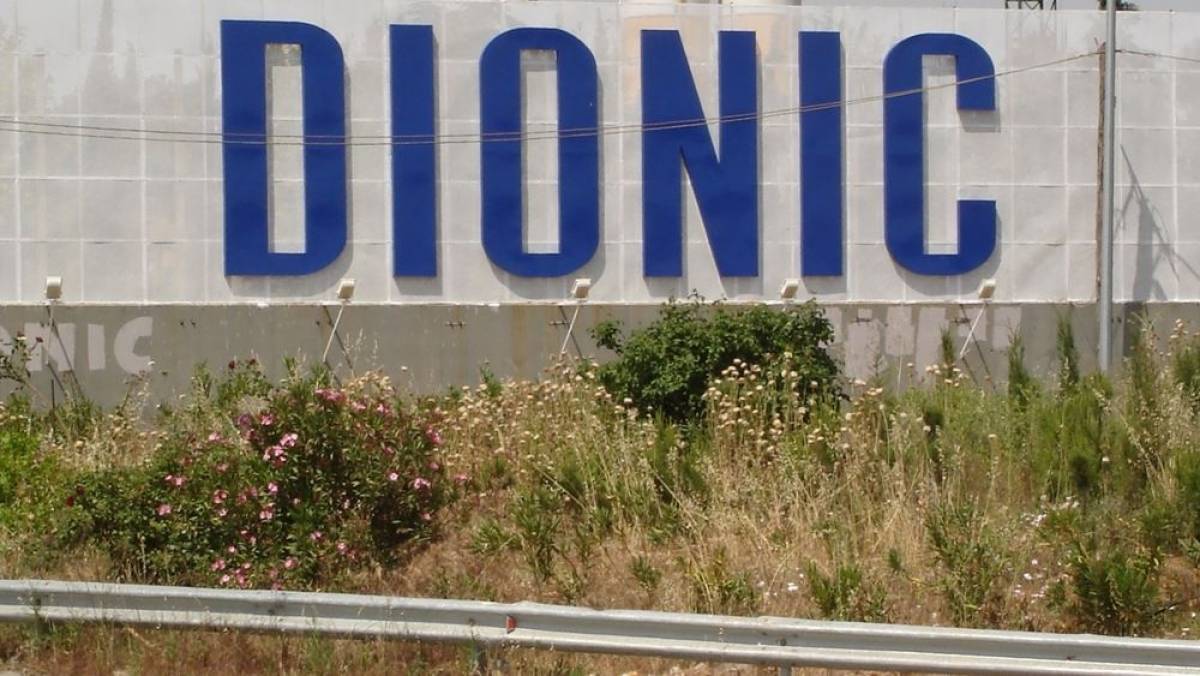 Σε τροποποίηση του Καταστατικού προχώρησε η Dionic