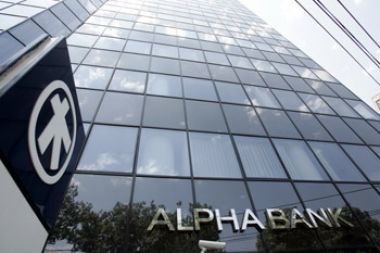 Η Alpha Bank χρίστηκε "Τράπεζα της Χρονιάς" στην Ελλάδα