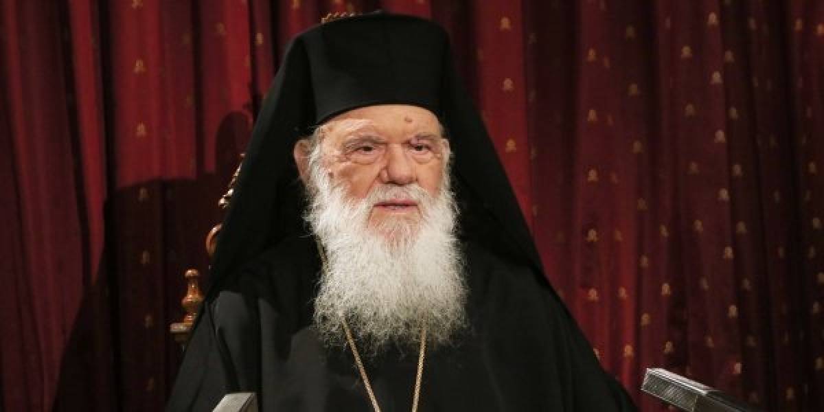 Η Εκκλησία της Ελλάδος αναγνώρισε την Αυτοκέφαλη Εκκλησία της Ουκρανίας