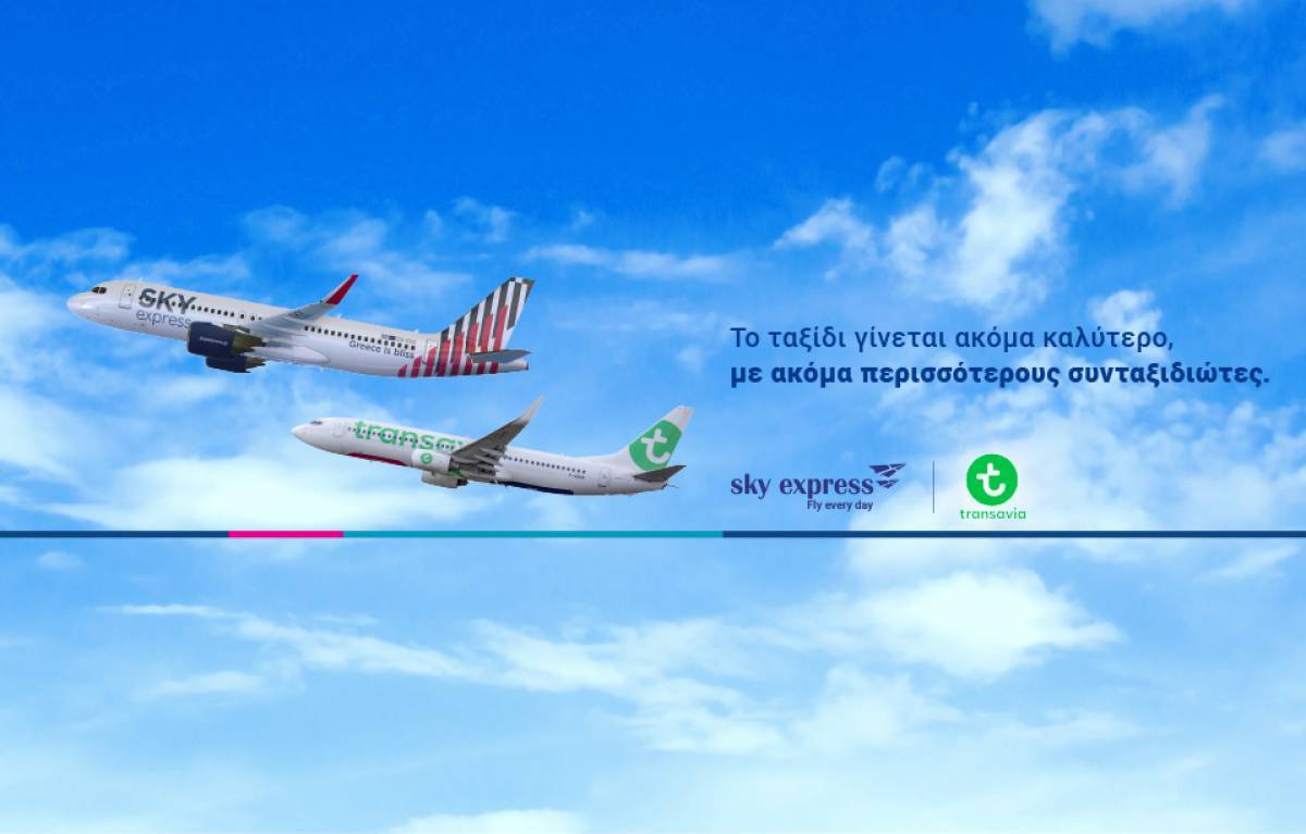 SKY express: Νέα συνεργασία με την Transavia France
