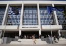 Άρειος Πάγος:Να υπαχθούν στον νόμο Κατσέλη τα δάνεια του ΟΕΚ
