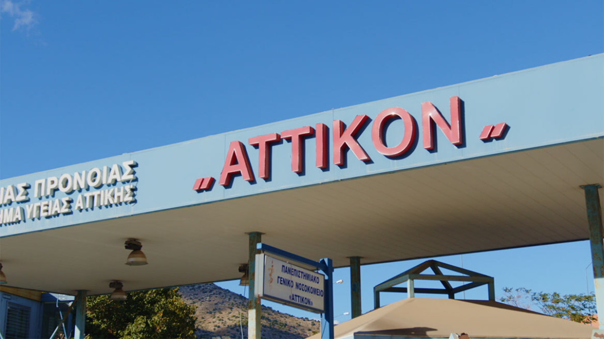 Θετική έκβαση για τον Έλληνα ταξιδιώτη που είχε τεθεί σε καραντίνα λόγω έκθεσης στο χανταϊό