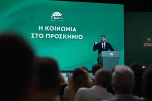 «Σκύλα», «Χάρυβδη» και ο Ανδρουλάκης... single