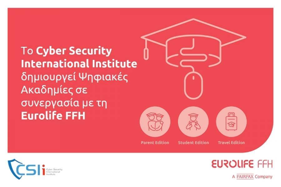 Eurolife FFH: Ψηφιακές ακαδημίες εξοικείωσης με την ασφαλή πλοήγηση στο διαδίκτυο