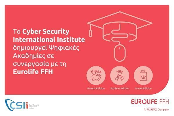 Eurolife FFH: Ψηφιακές ακαδημίες εξοικείωσης με την ασφαλή πλοήγηση στο διαδίκτυο