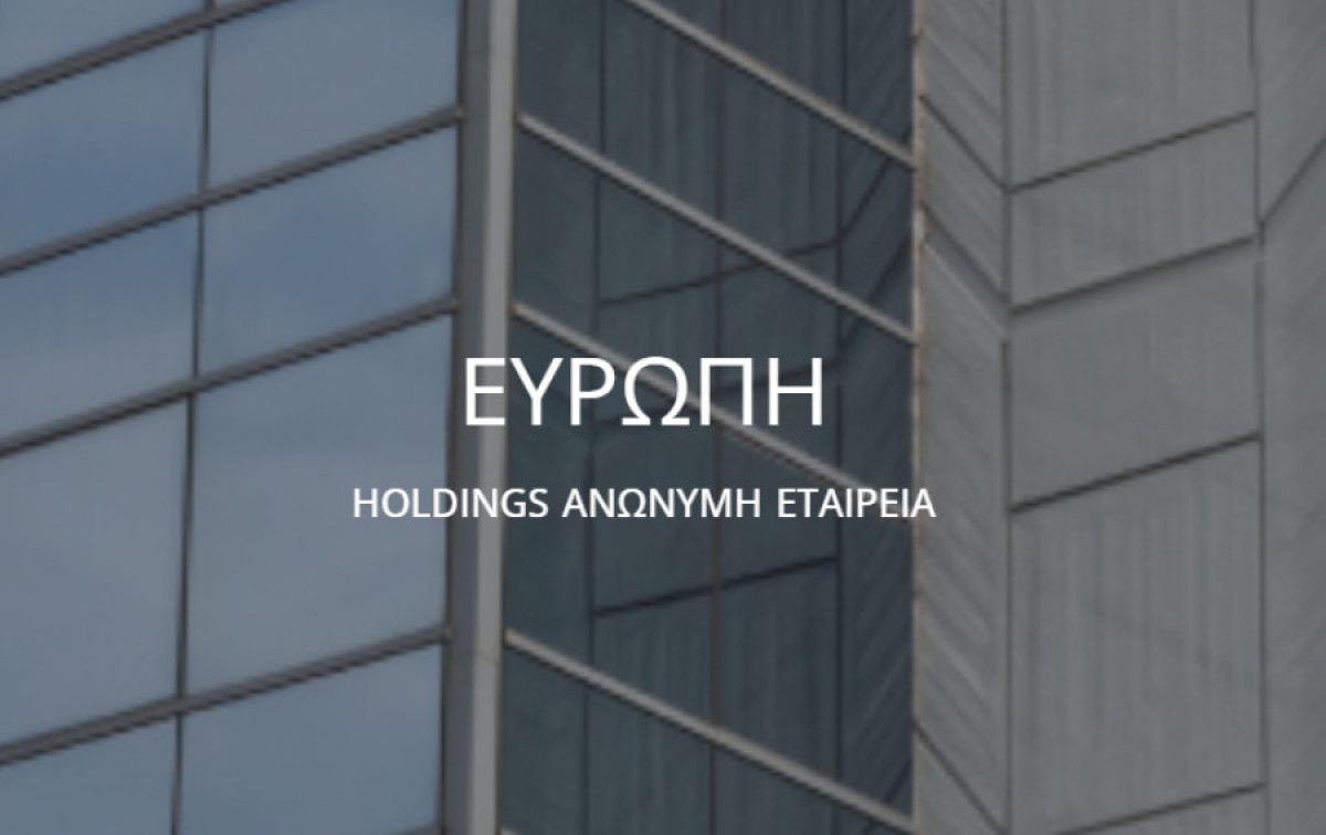 Ευρώπη Holdings: Γενική Συνέλευση στις 18 Δεκεμβρίου – Τα Θέματα Ημερησίας Διάταξης