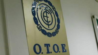 ΟΤΟΕ: Σφοδρή αντίδραση για περικοπές μισθών κι εκ περιτροπής απασχόληση