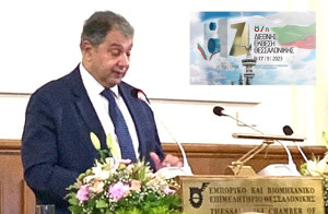 Κορκίδης: Να ξαναδώσουμε στη ΔΕΘ την ουσιαστική της διάσταση