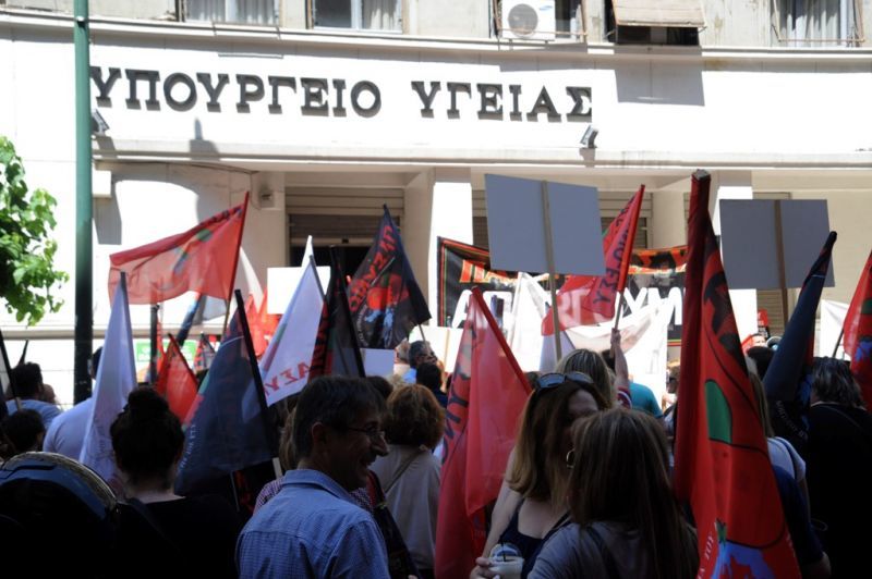 ΤΩΡΑ: Συγκέντρωση έξω από το υπουργείο Υγείας-Νοσηλευτές «πολιορκούν» το κτήριο