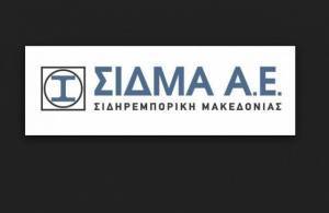 Επιβεβαίωση του Reporter για το νέο ΔΣ της ΣΙΔΜΑ