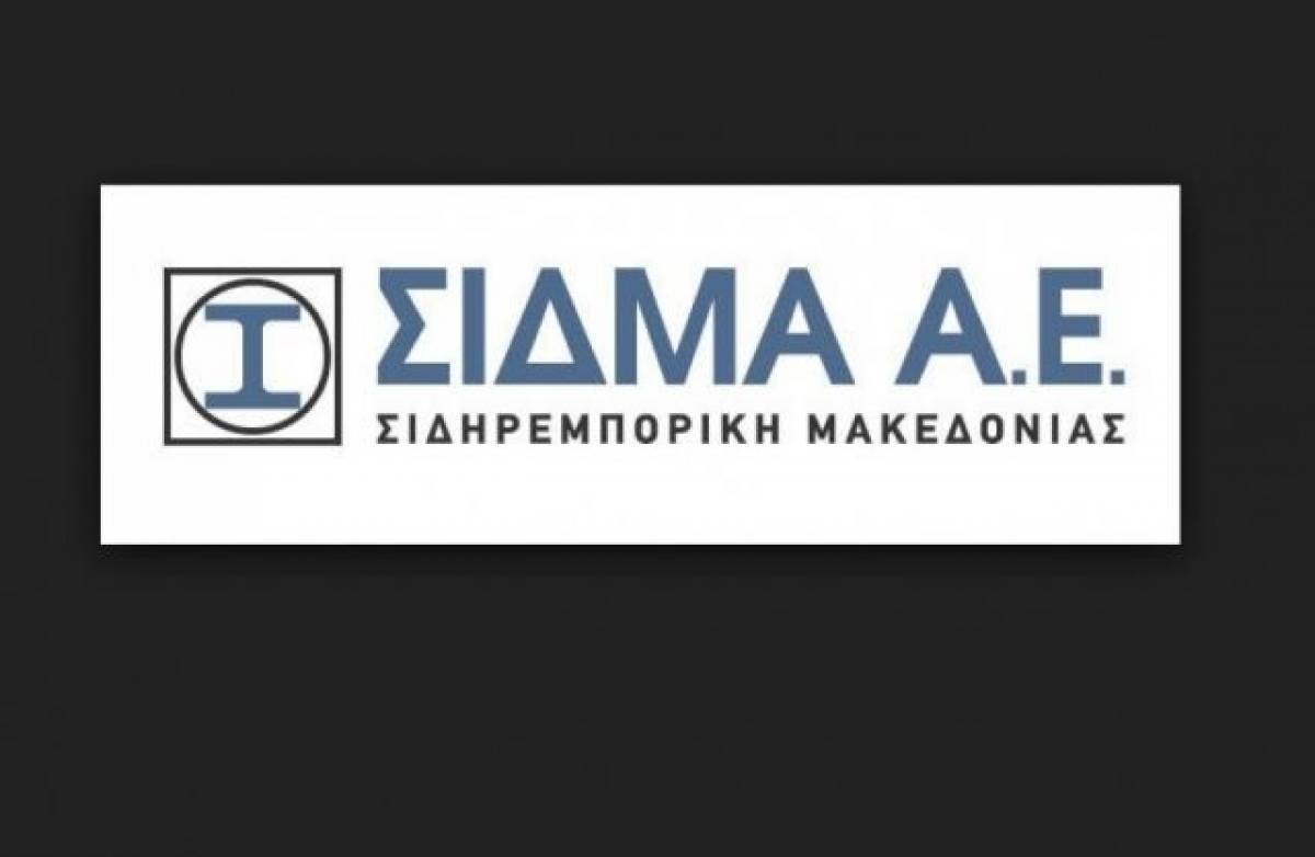 Επιβεβαίωση του Reporter για το νέο ΔΣ της ΣΙΔΜΑ