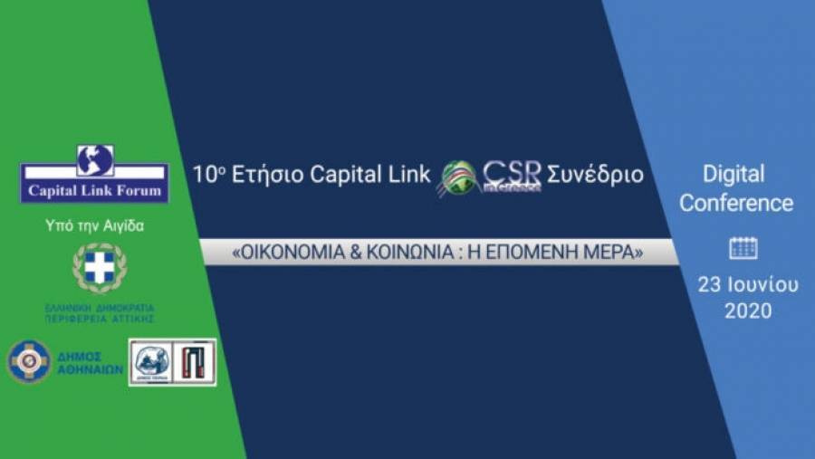 Capital Link CSR Forum: «Οικονομία &amp; Κοινωνία: Η επόμενη μέρα»
