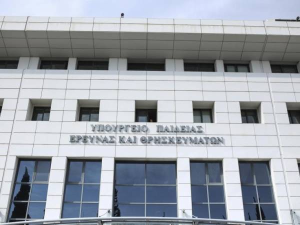 Υπ. Παιδείας: 12 ερωταπαντήσεις για το άνοιγμα των σχολείων