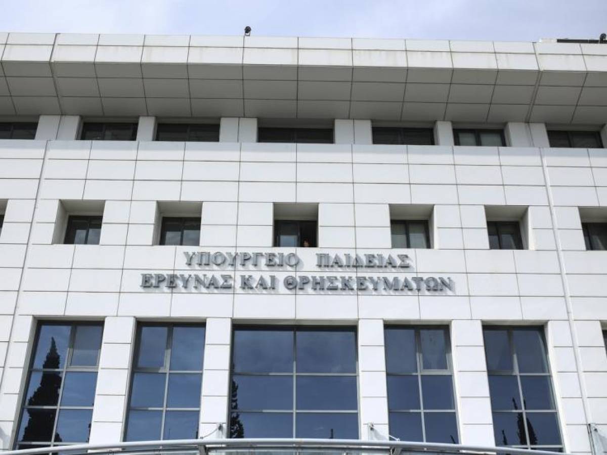 Υπ. Παιδείας: 12 ερωταπαντήσεις για το άνοιγμα των σχολείων