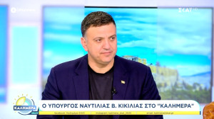 Κικίλιας: Δώσαμε ισχυρό κίνητρο στους ακτοπλόους για συγκράτηση των τιμών