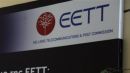 Forthnet – ΟΤΕ επικράτησαν σε διαγωνισμούς της ΕΕΤΤ