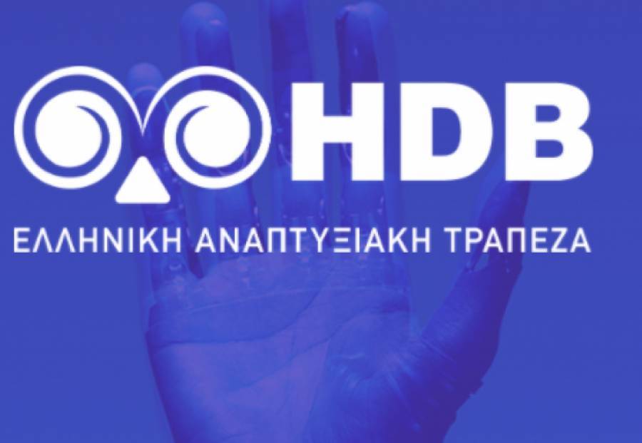 Η Ελληνική Αναπτυξιακή Τράπεζα συνδέει startups με επενδυτές