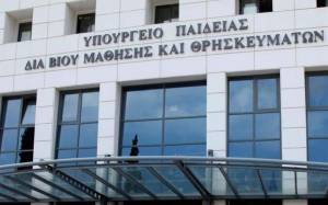 Υπ.Παιδείας: Λαϊκισμός ΣΥΡΙΖΑ, οι ανακολουθίες του δεν έχουν όριο