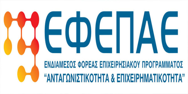 Νέο ΔΣ στον ΕΦΕΠΑΕ- Πρόεδρος ο Πλάτων Μαρλαφέκας