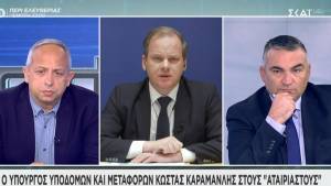 Τι απαντά ο Καραμανλής στον Παππά για τα λεωφορεία