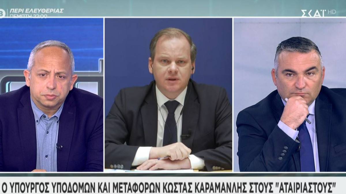 Τι απαντά ο Καραμανλής στον Παππά για τα λεωφορεία