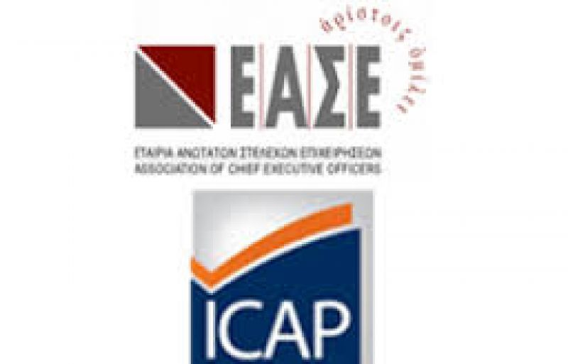 Περισσότερο αισιόδοξοι οι CEOs των ελληνικών επιχειρήσεων το β΄τρίμηνο