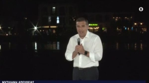 Επίθεση Τσίπρα στην κυβέρνηση για τις παρακολουθήσεις: Μιλούν με τη γλώσσα των μαφιόζων