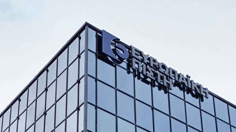 Στήριξη νεοεισαχθέντων φοιτητών από την Ευρωπαϊκή Πίστη