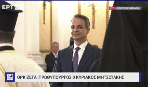 Ορκίστηκε ο Μητσοτάκης και ξεκινά τα τηλεφωνήματα-Ποιοι μπαίνουν στην κυβέρνηση